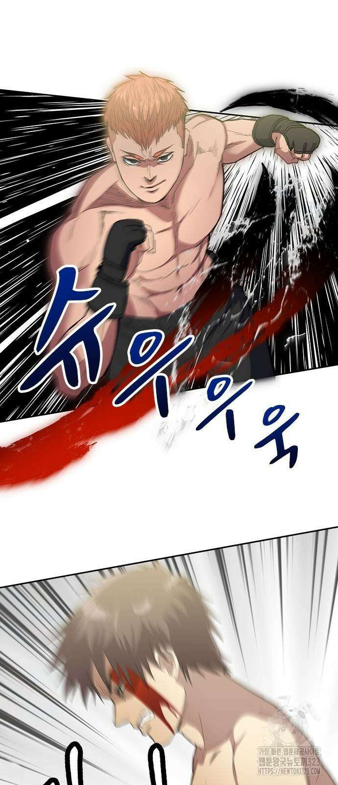 2회차 최강 고교생 41화 3