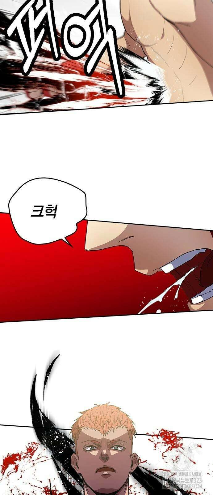 2회차 최강 고교생 41화 4