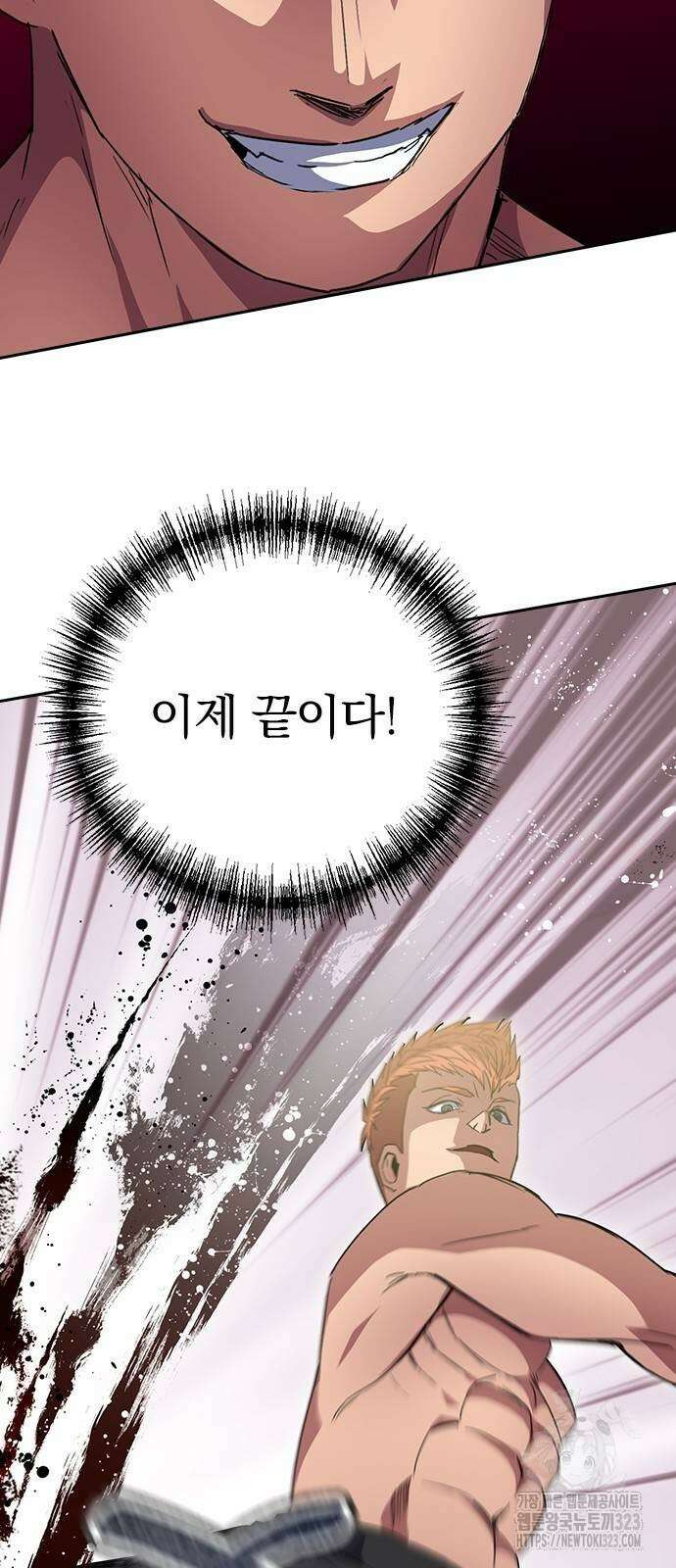 2회차 최강 고교생 41화 11