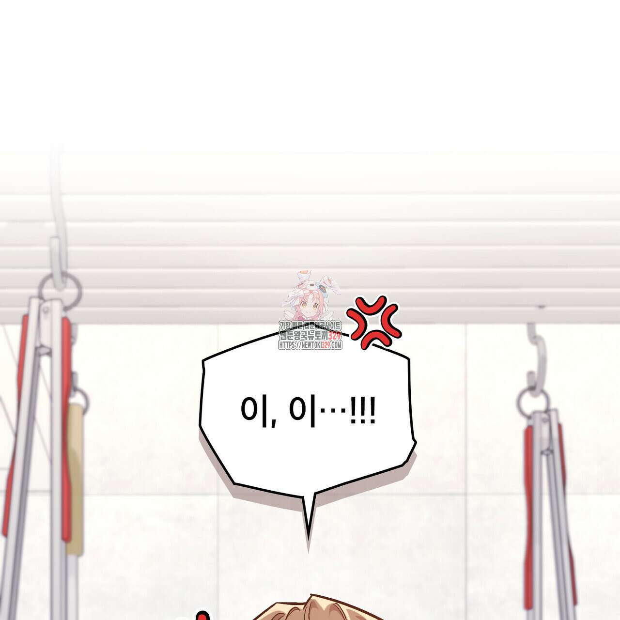 마이 스윗 디어 4화 1