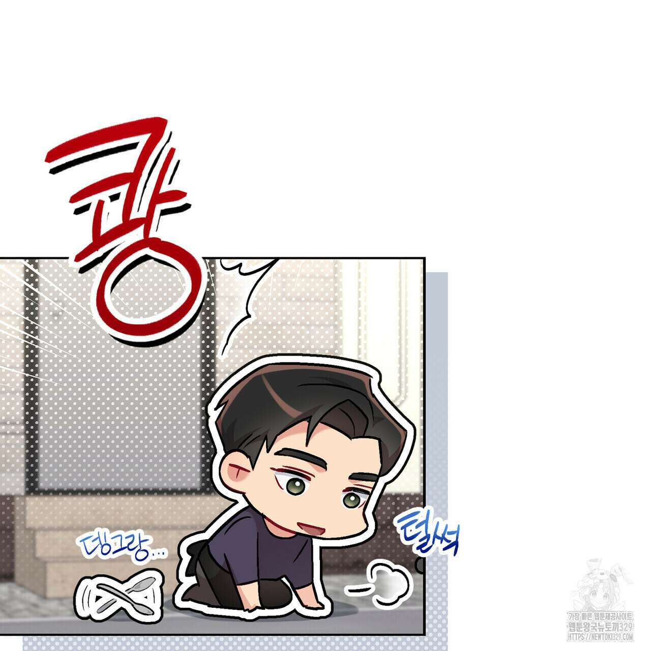 마이 스윗 디어 4화 7
