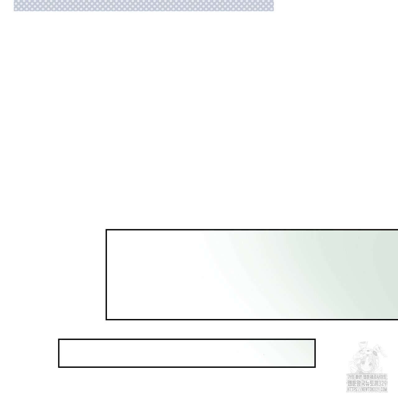 마이 스윗 디어 4화 8