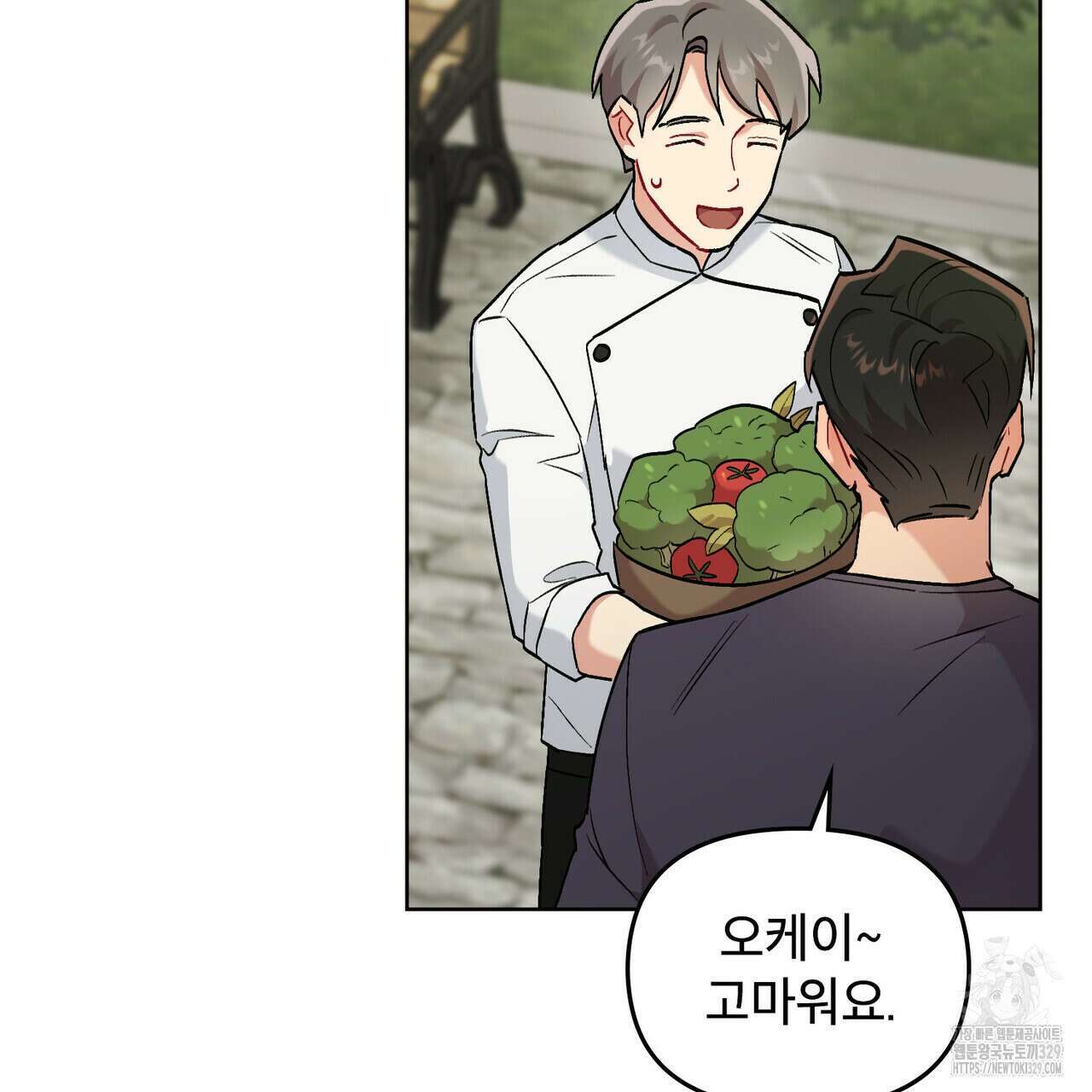 마이 스윗 디어 4화 15