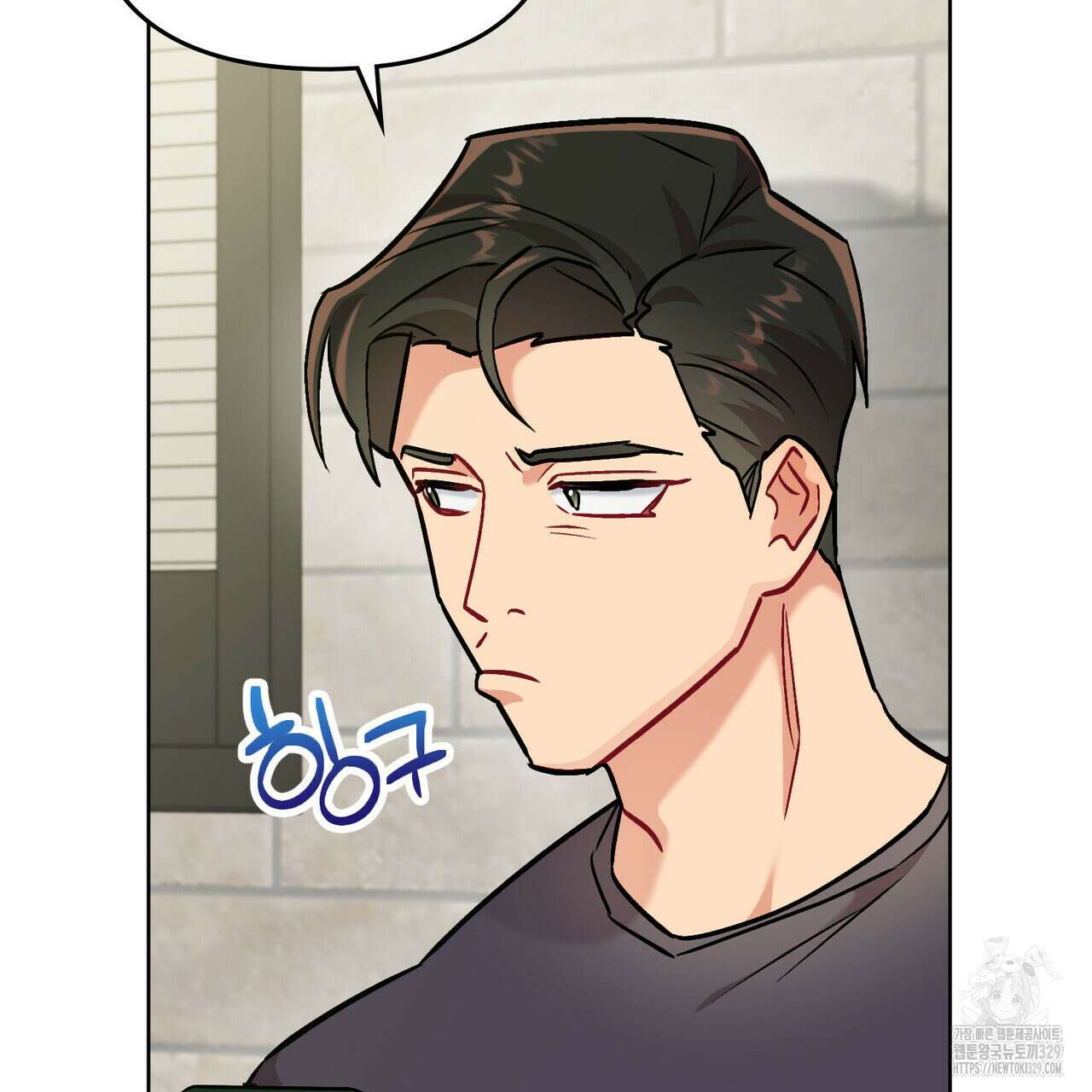 마이 스윗 디어 4화 19