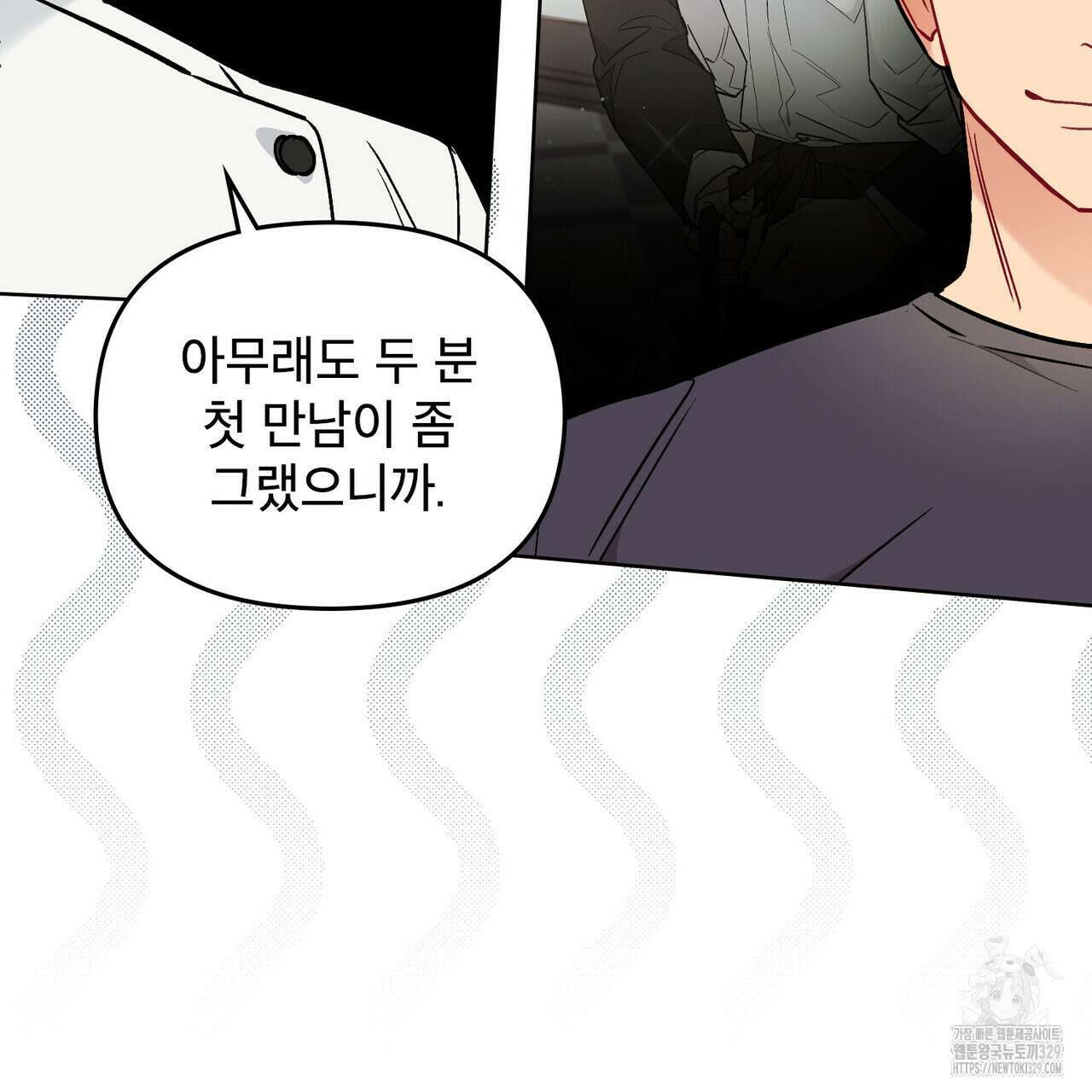 마이 스윗 디어 4화 22
