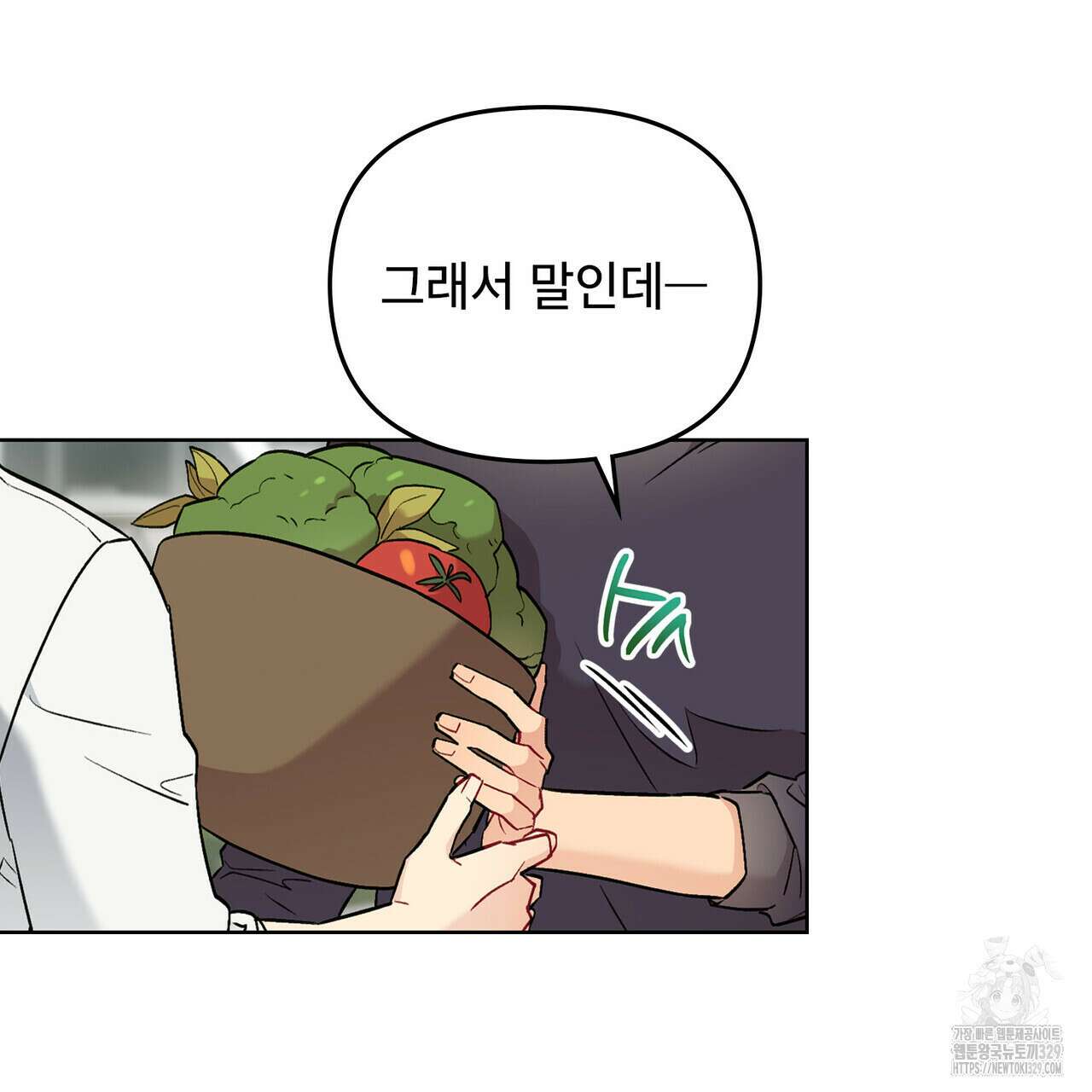마이 스윗 디어 4화 23