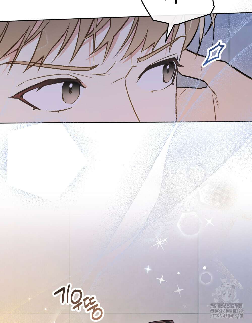 마이 스윗 디어 13화 19