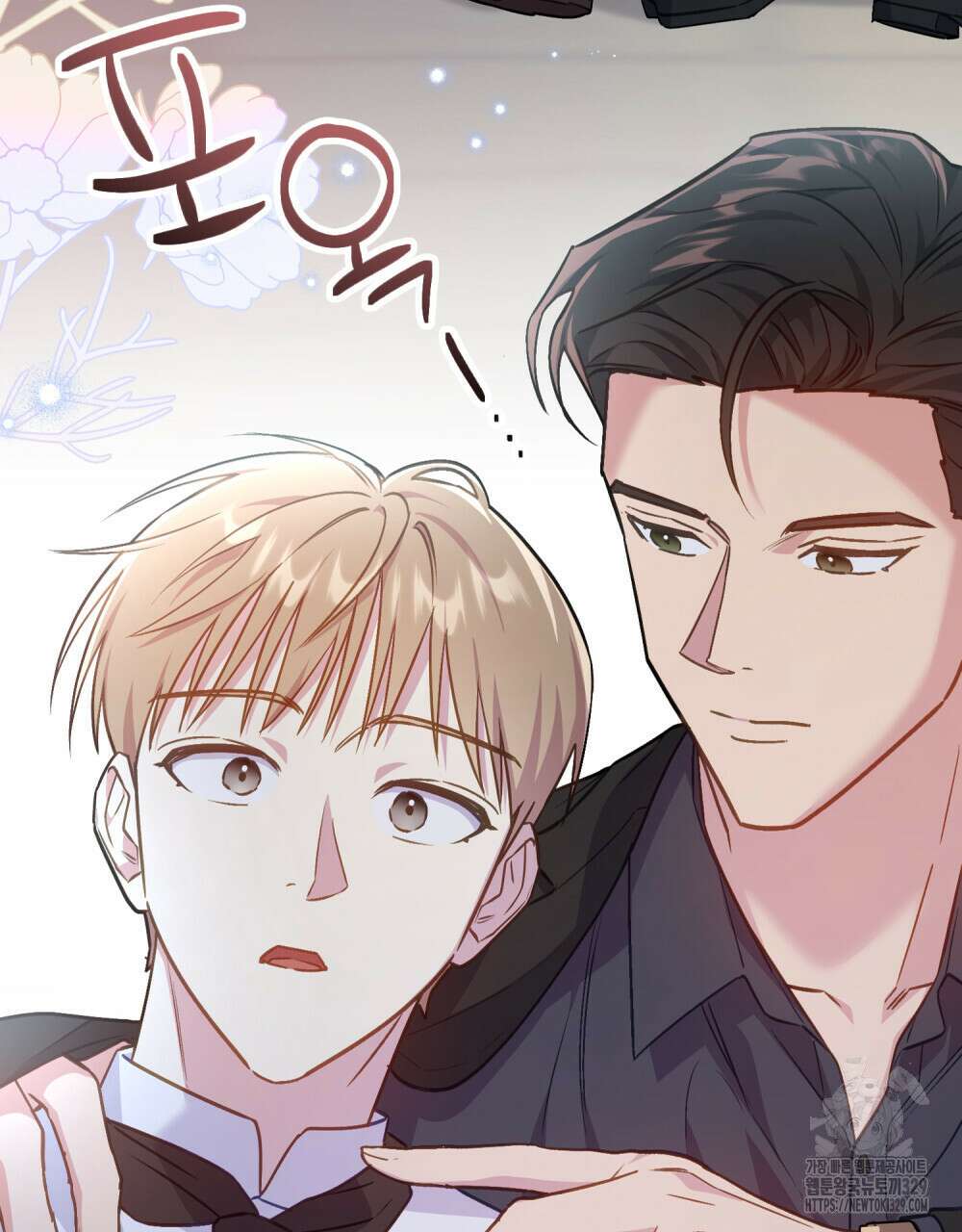 마이 스윗 디어 13화 21