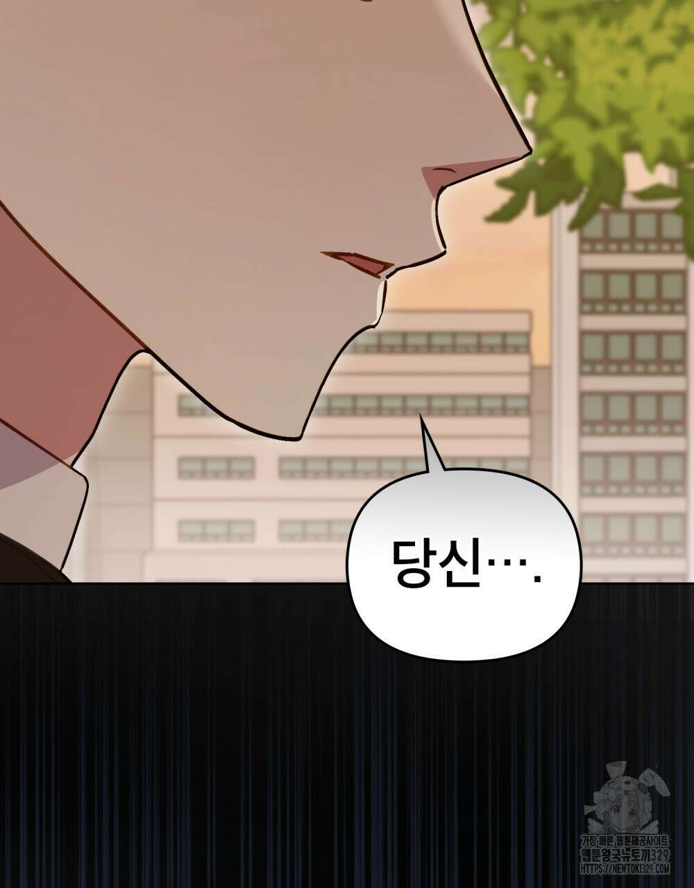 마이 스윗 디어 23화 11