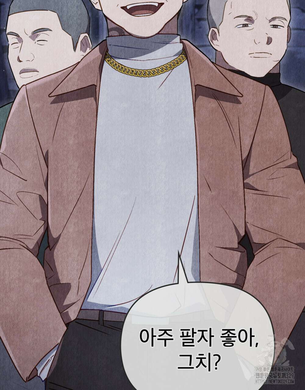 마이 스윗 디어 23화 14