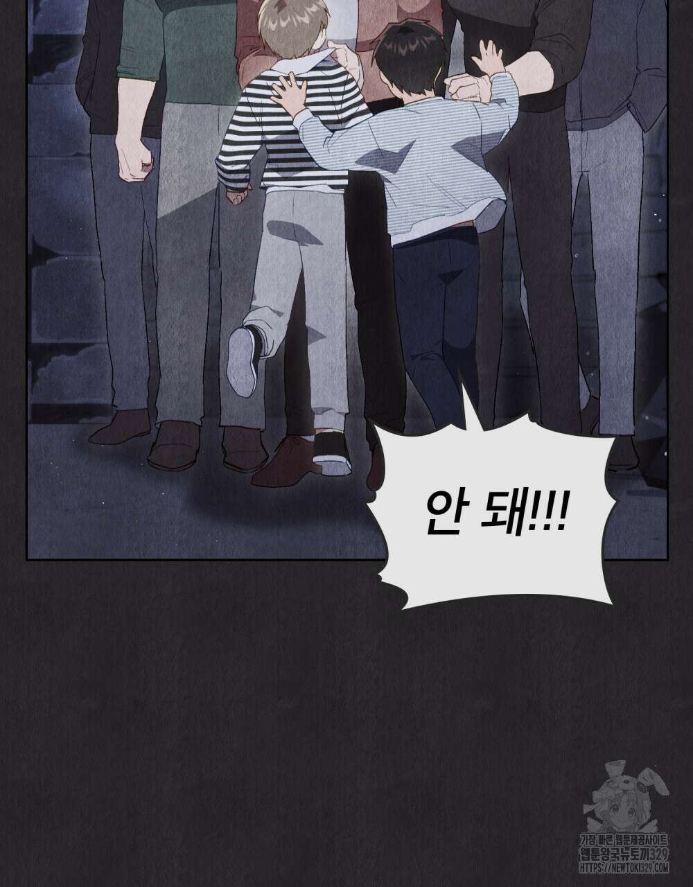 마이 스윗 디어 23화 18