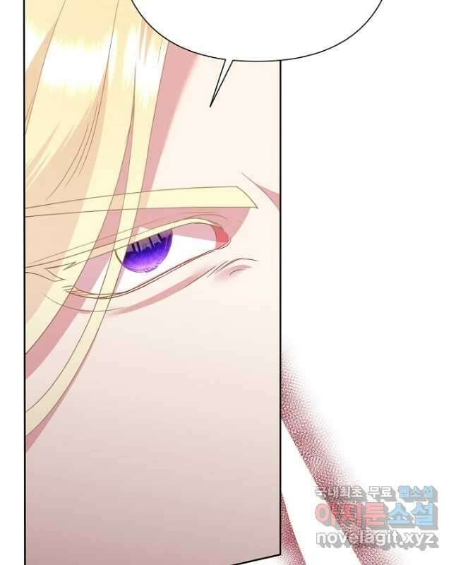 악녀는 오늘도 즐겁다 86화 15