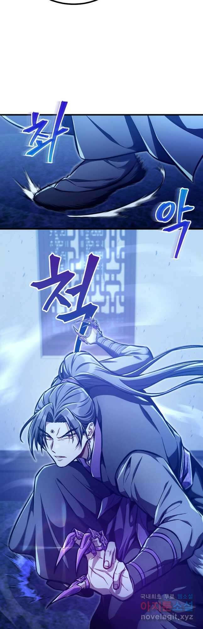 사마쌍협 29화 6