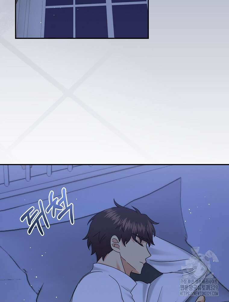 대체 언제부터 흑막이셨어요 39화 2