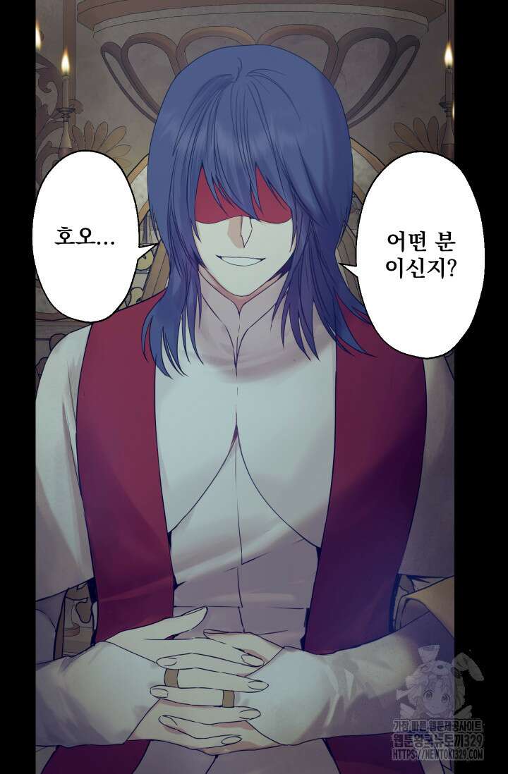 뜻대로 하세요 285화 5