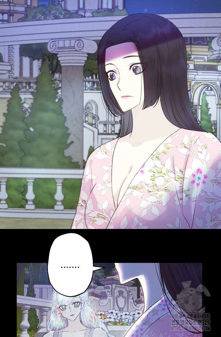 뜻대로 하세요 285화 22