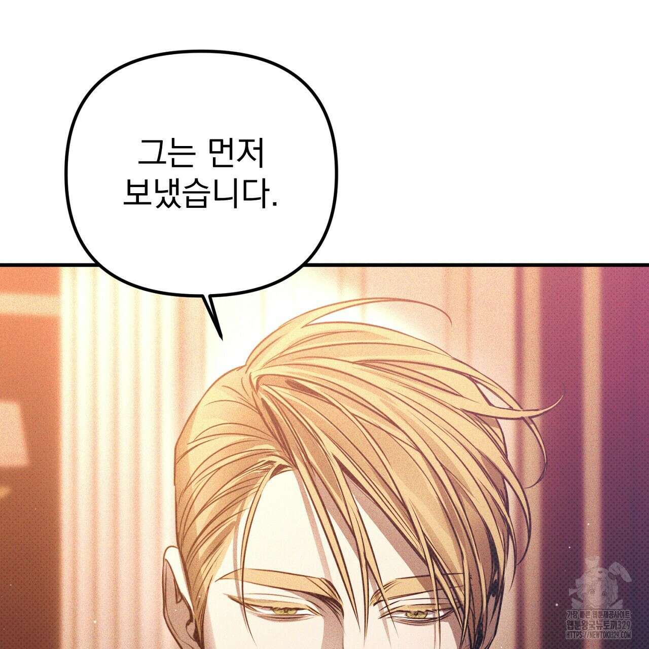 솔로 포 투 50화 5