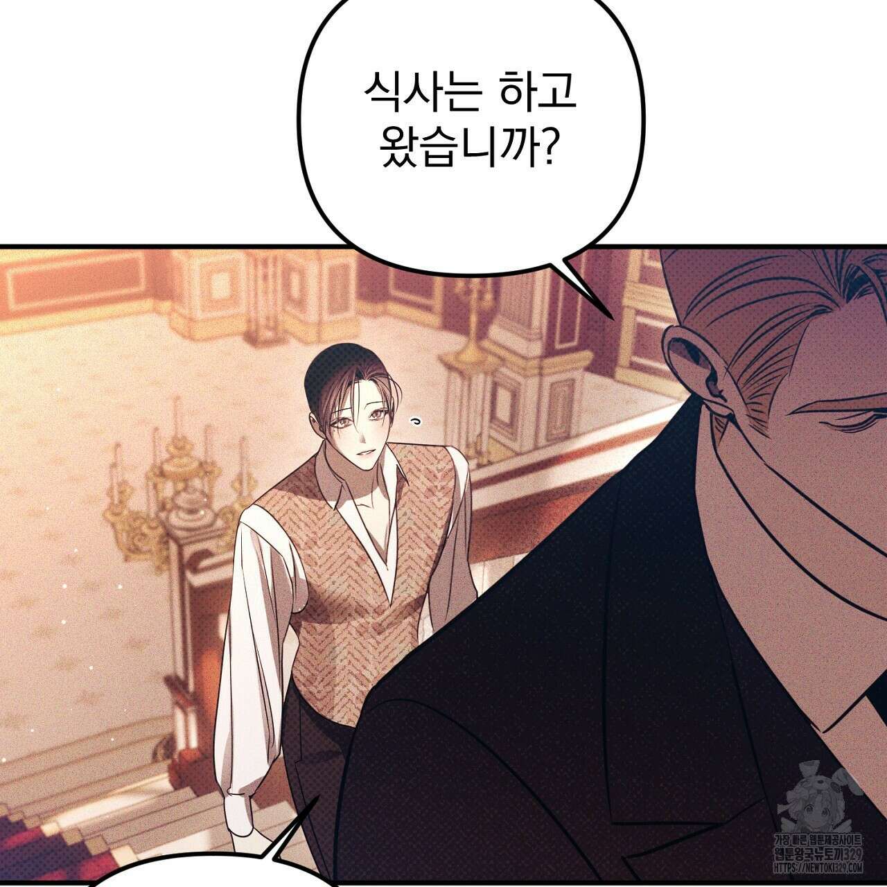 솔로 포 투 50화 9