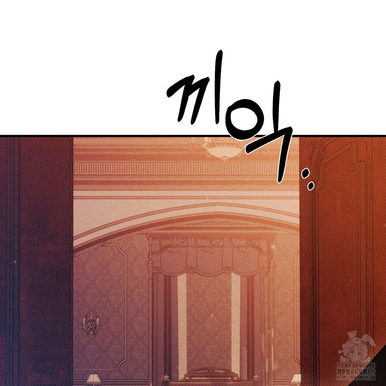 솔로 포 투 50화 11