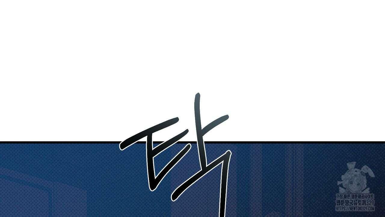 솔로 포 투 50화 14