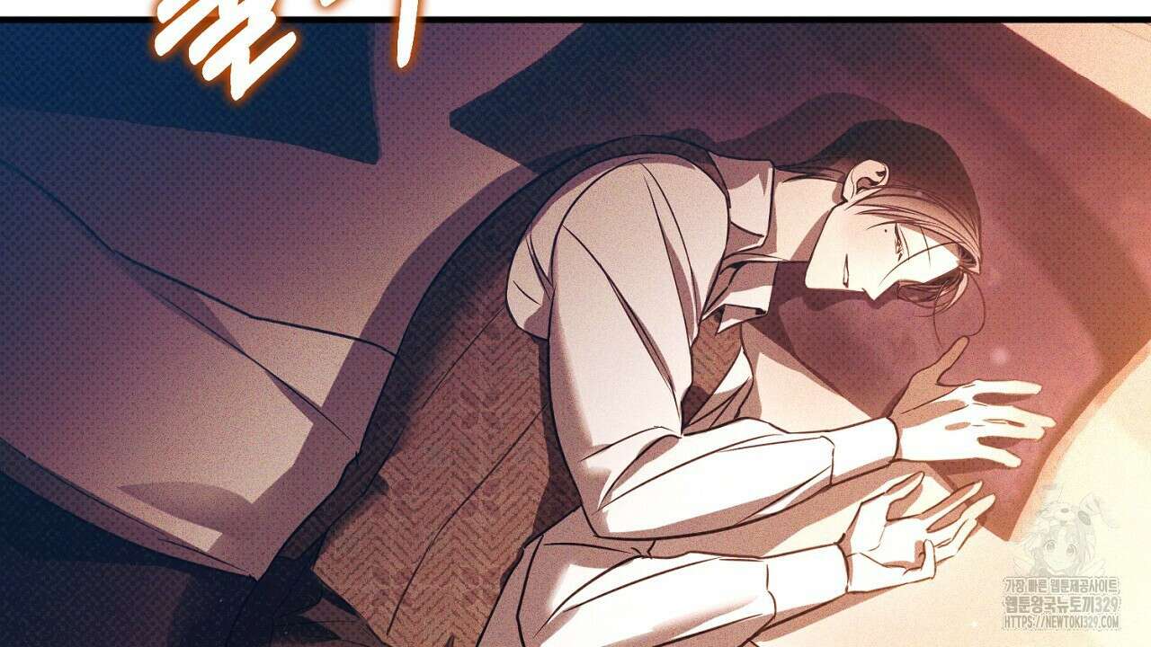 솔로 포 투 50화 20