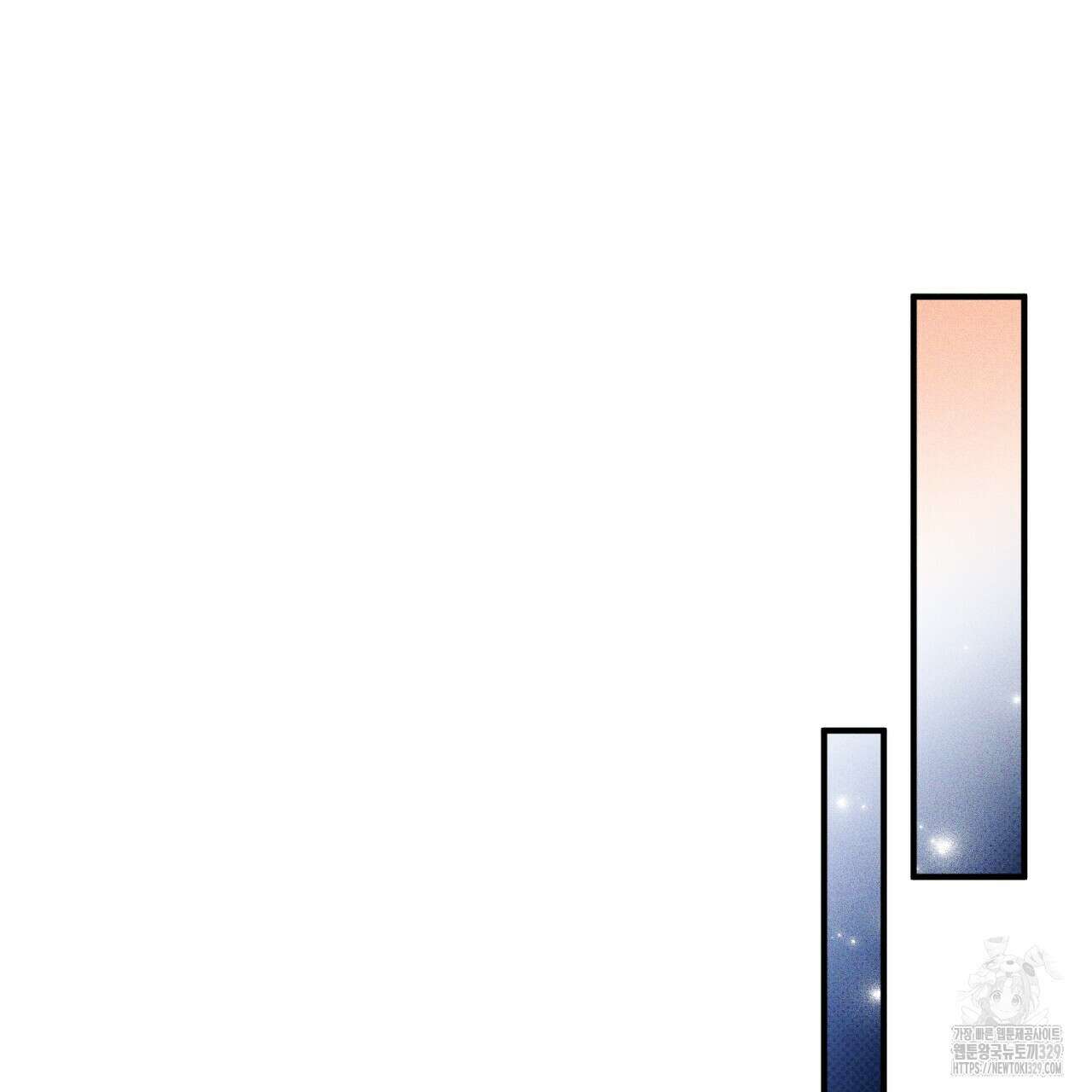솔로 포 투 50화 29