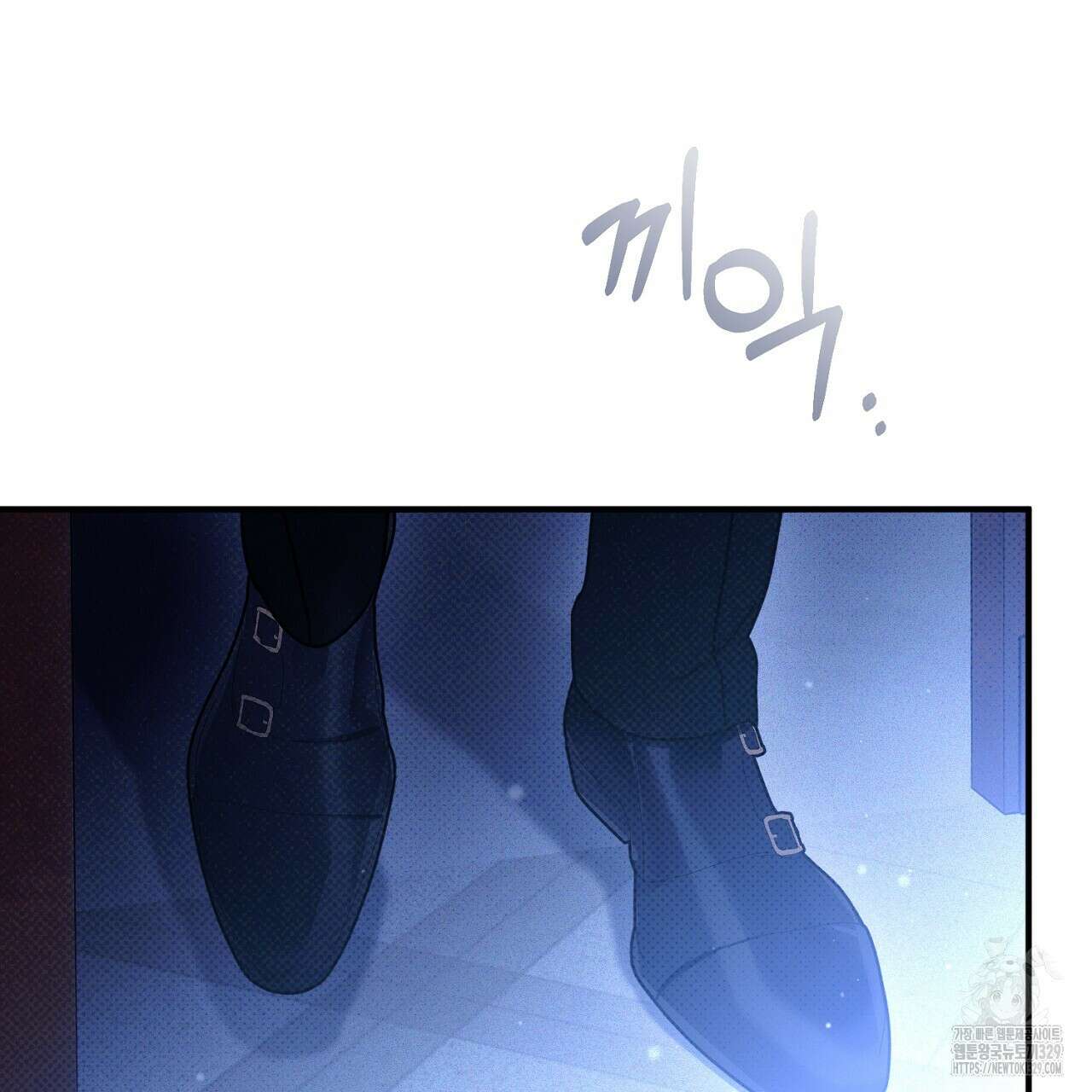 솔로 포 투 50화 35