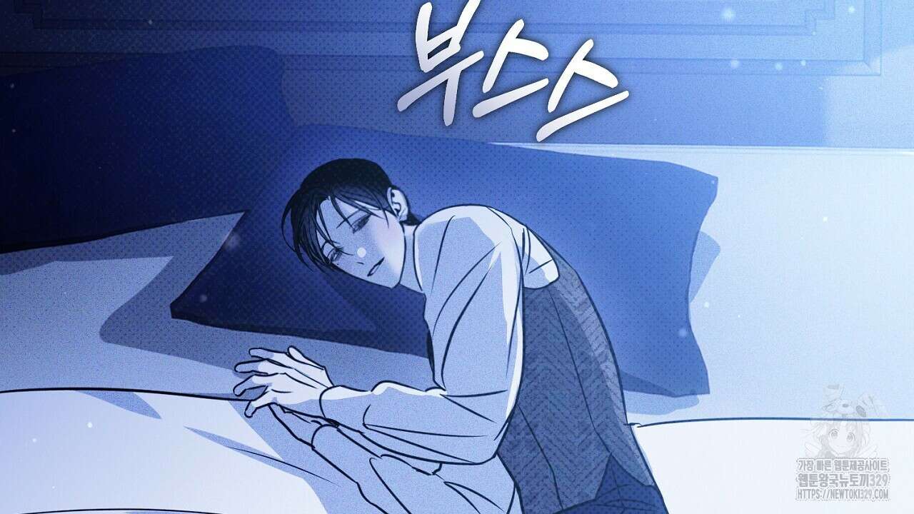 솔로 포 투 50화 38