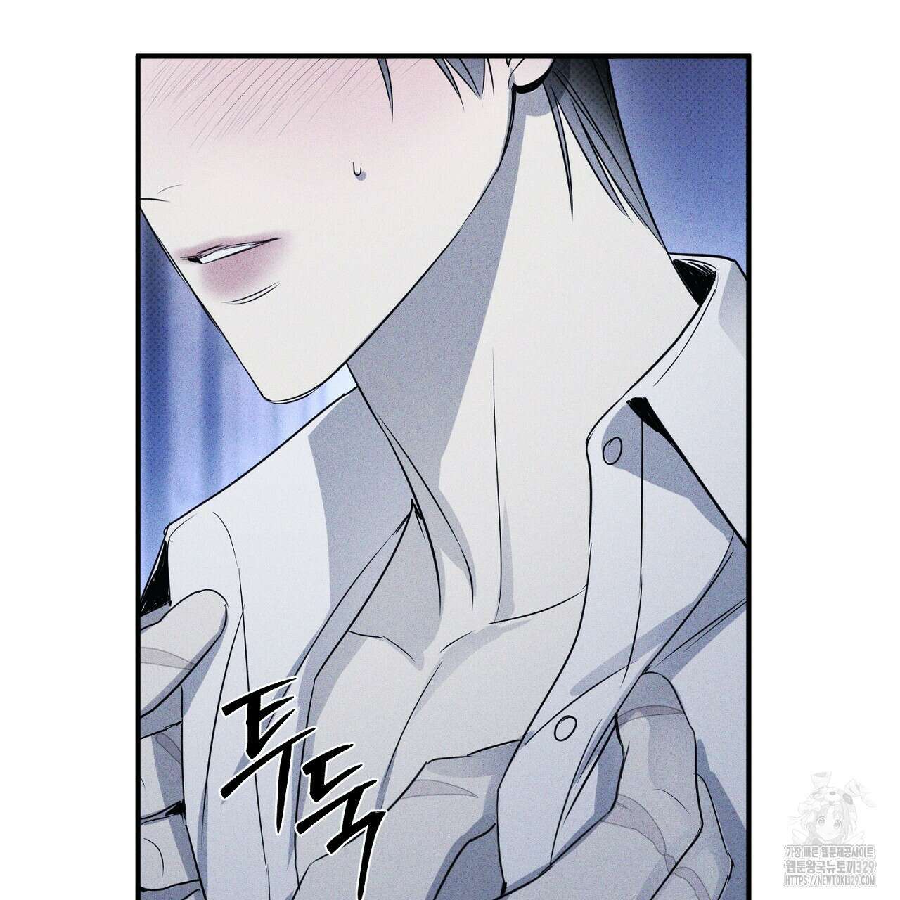 솔로 포 투 50화 47
