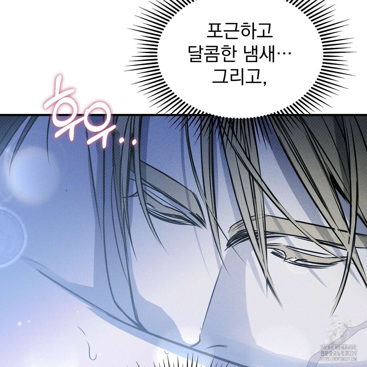 솔로 포 투 50화 55