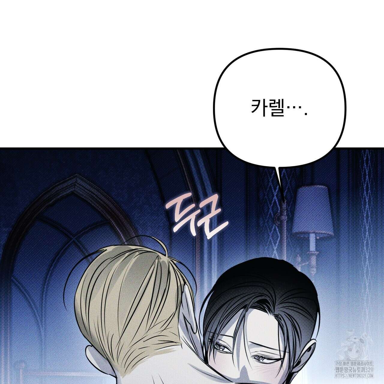 솔로 포 투 50화 57