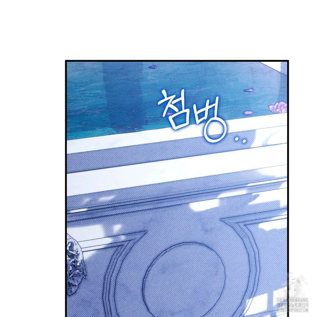 솔로 포 투 50화 61