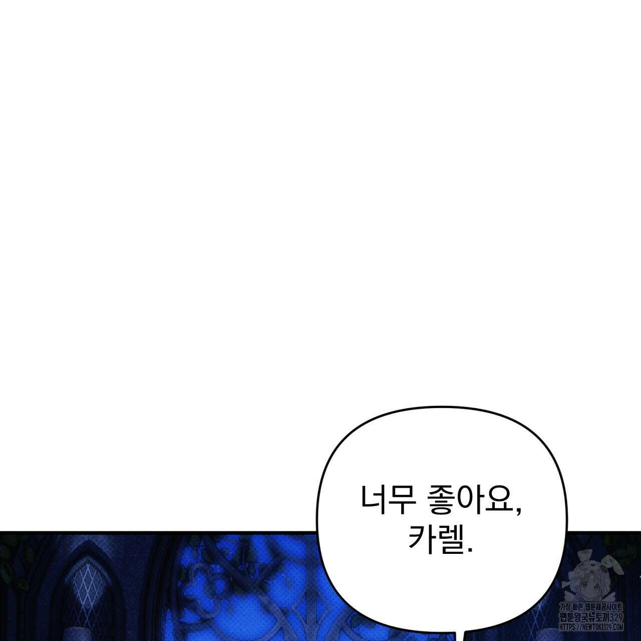 솔로 포 투 50화 63