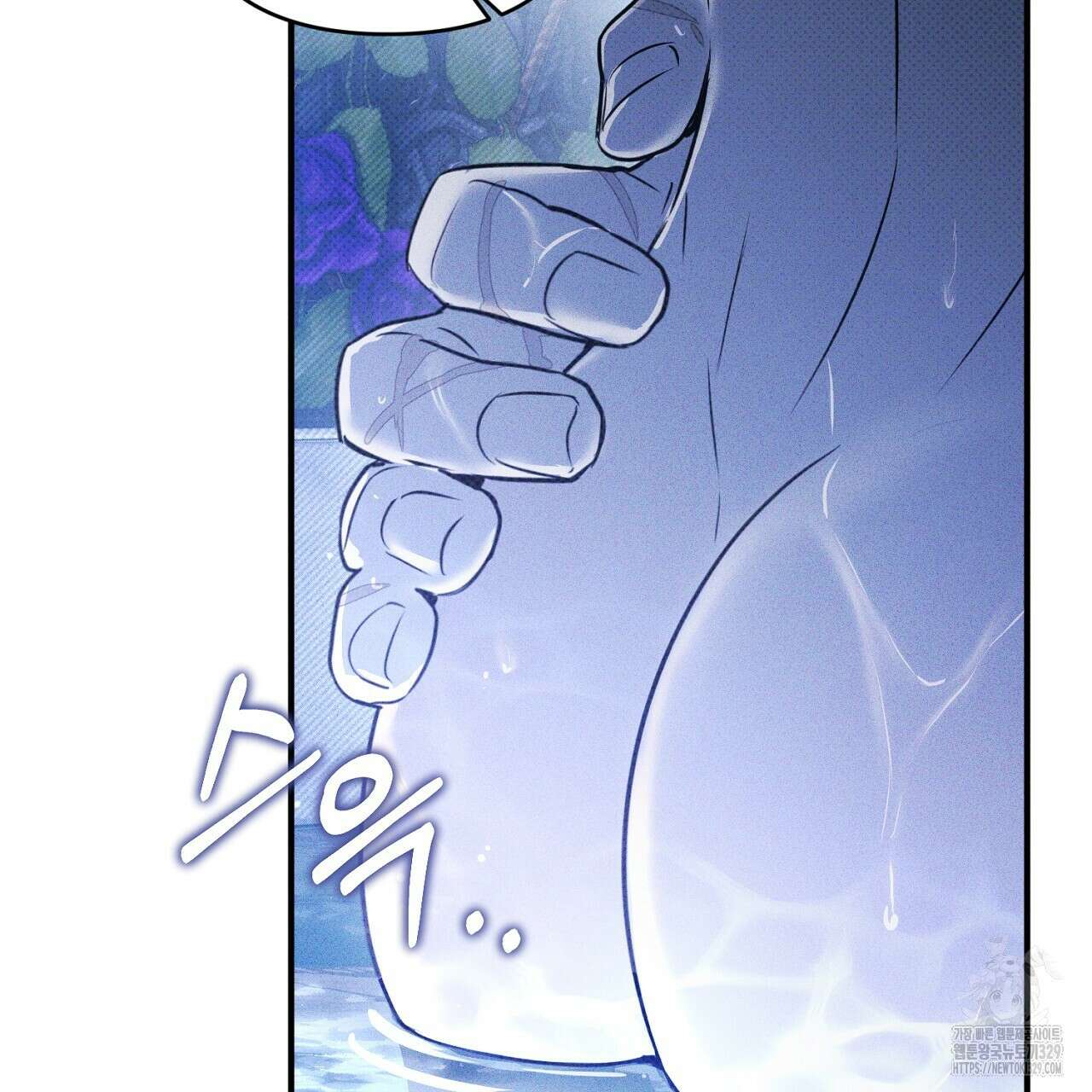 솔로 포 투 50화 75