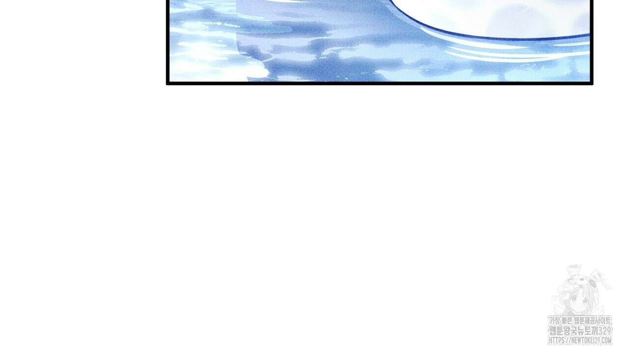 솔로 포 투 50화 76