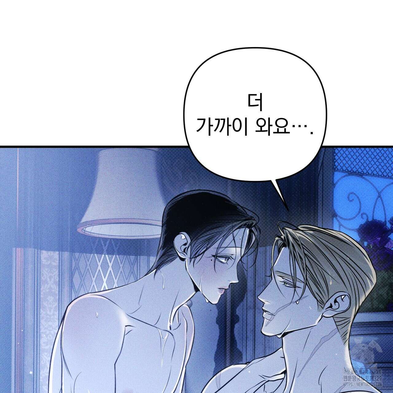 솔로 포 투 50화 77
