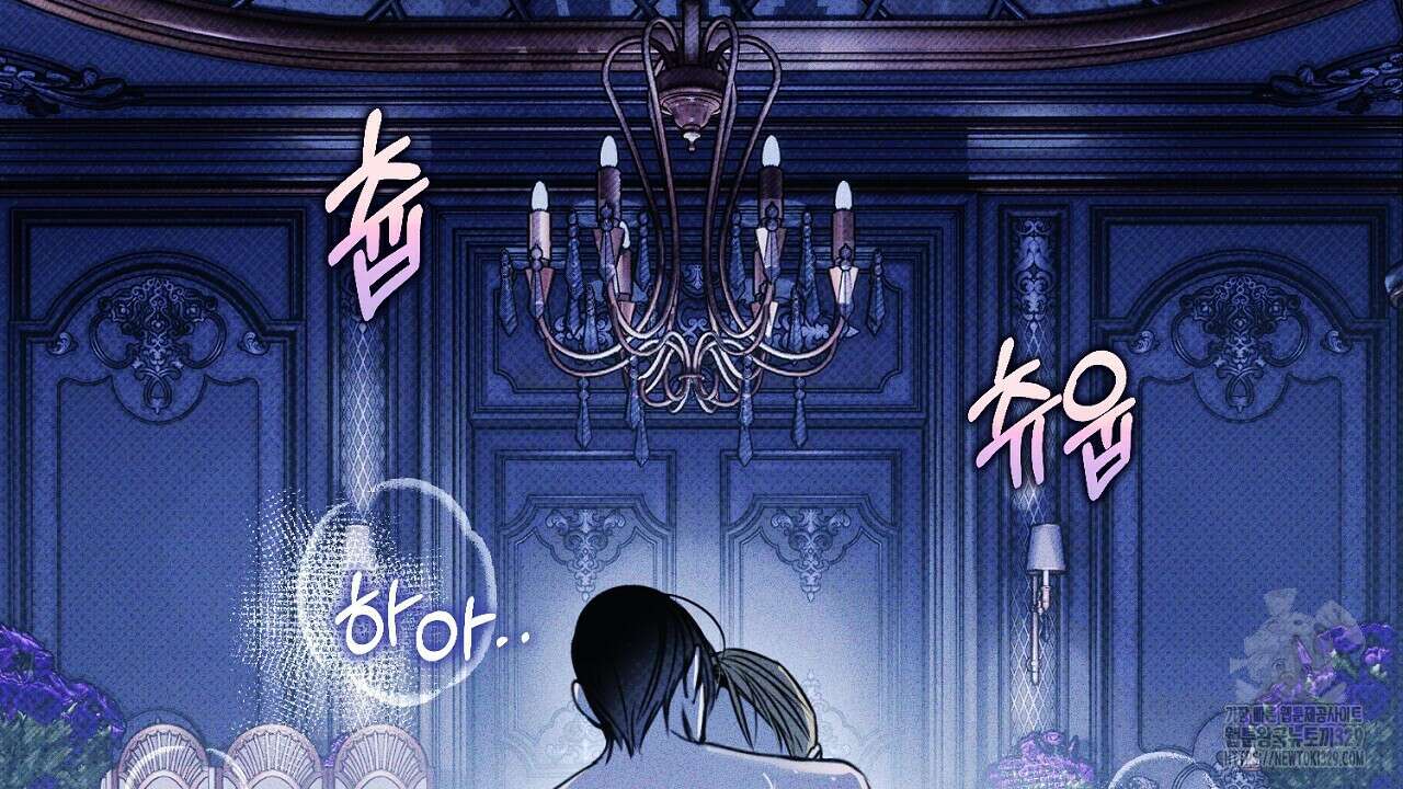 솔로 포 투 50화 98