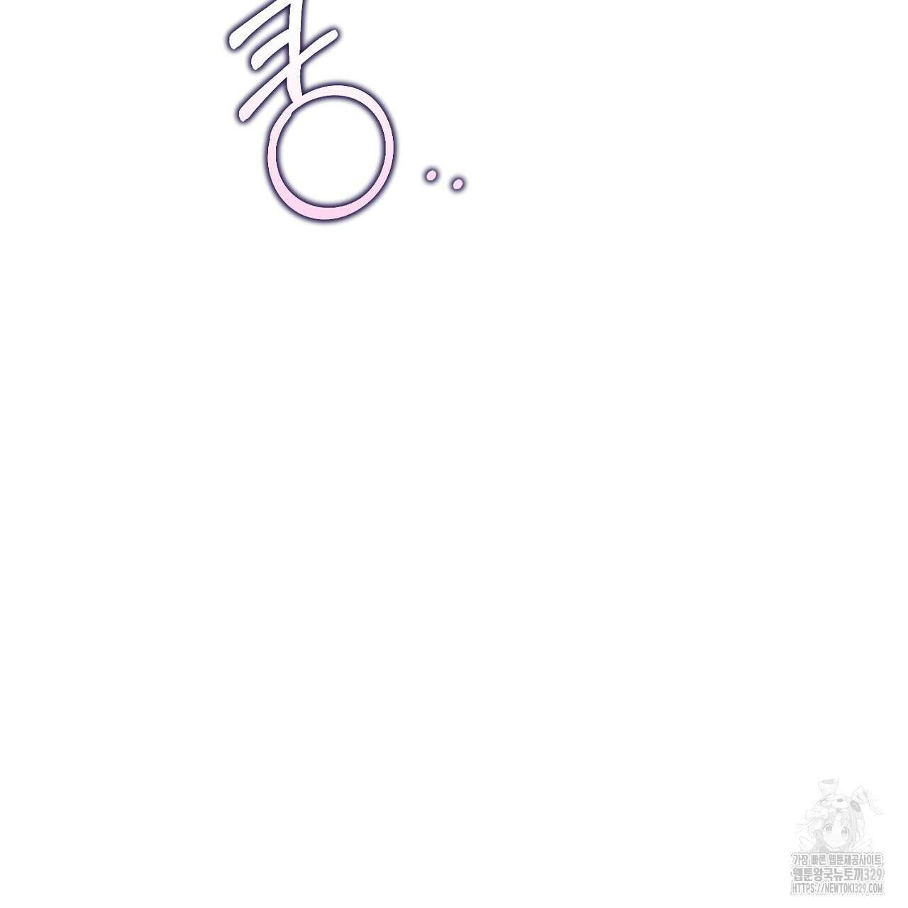 솔로 포 투 50화 111