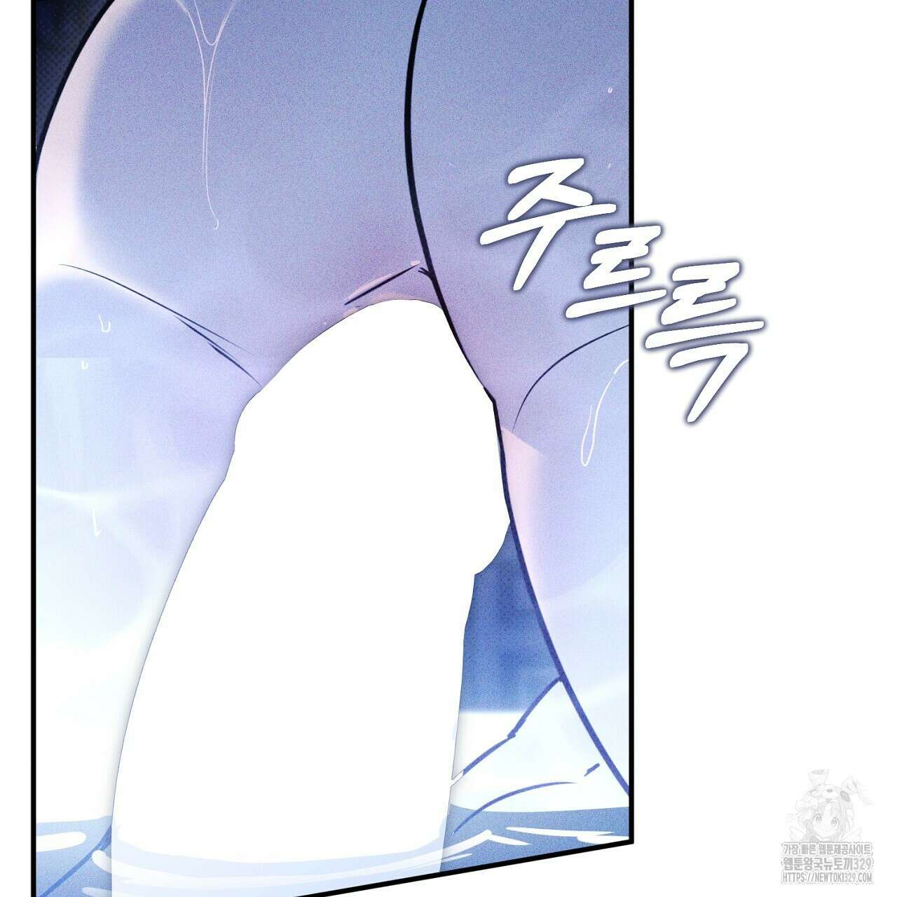 솔로 포 투 50화 139