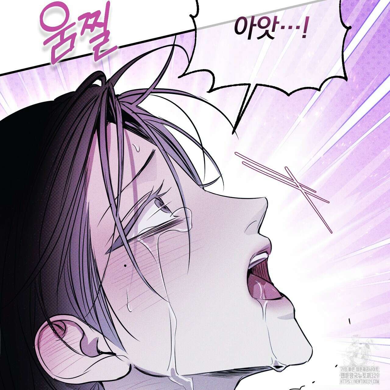 솔로 포 투 50화 143