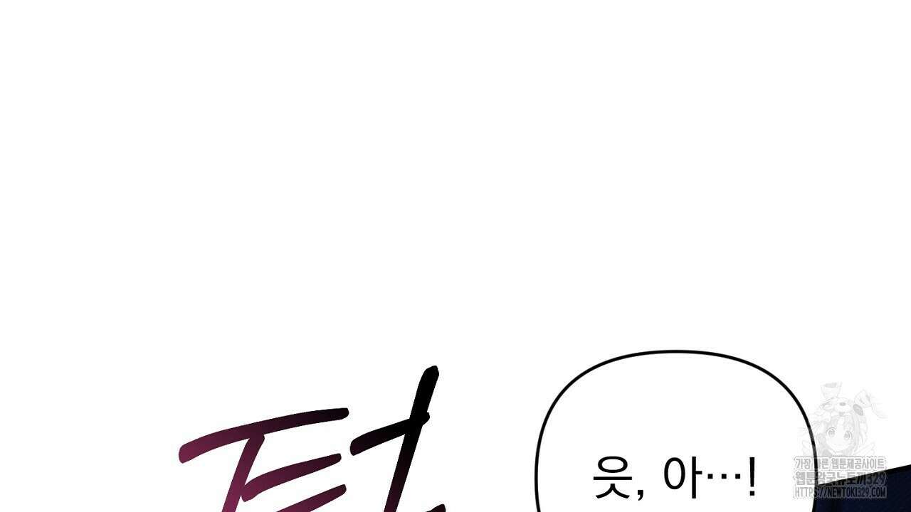 솔로 포 투 50화 162