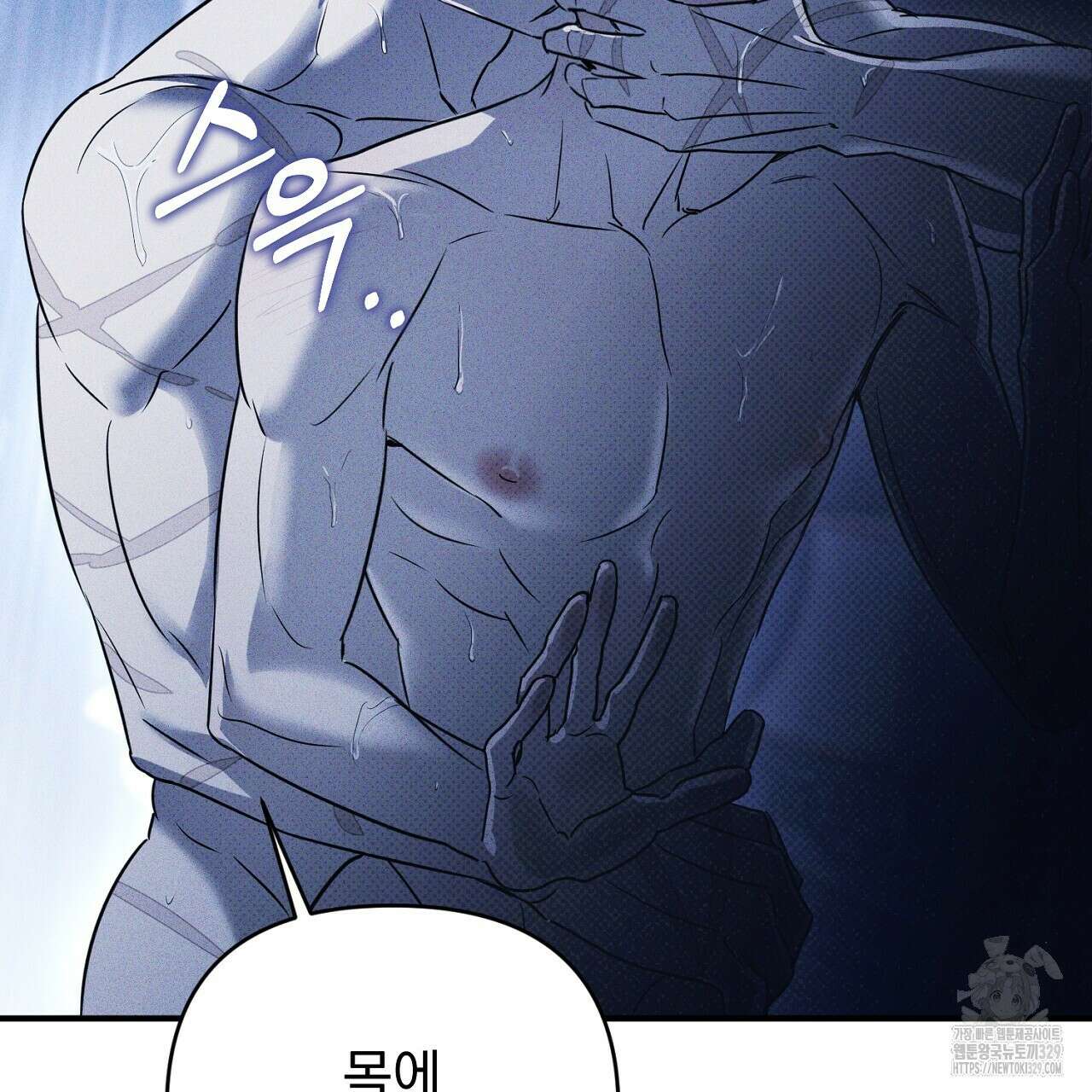 솔로 포 투 50화 167