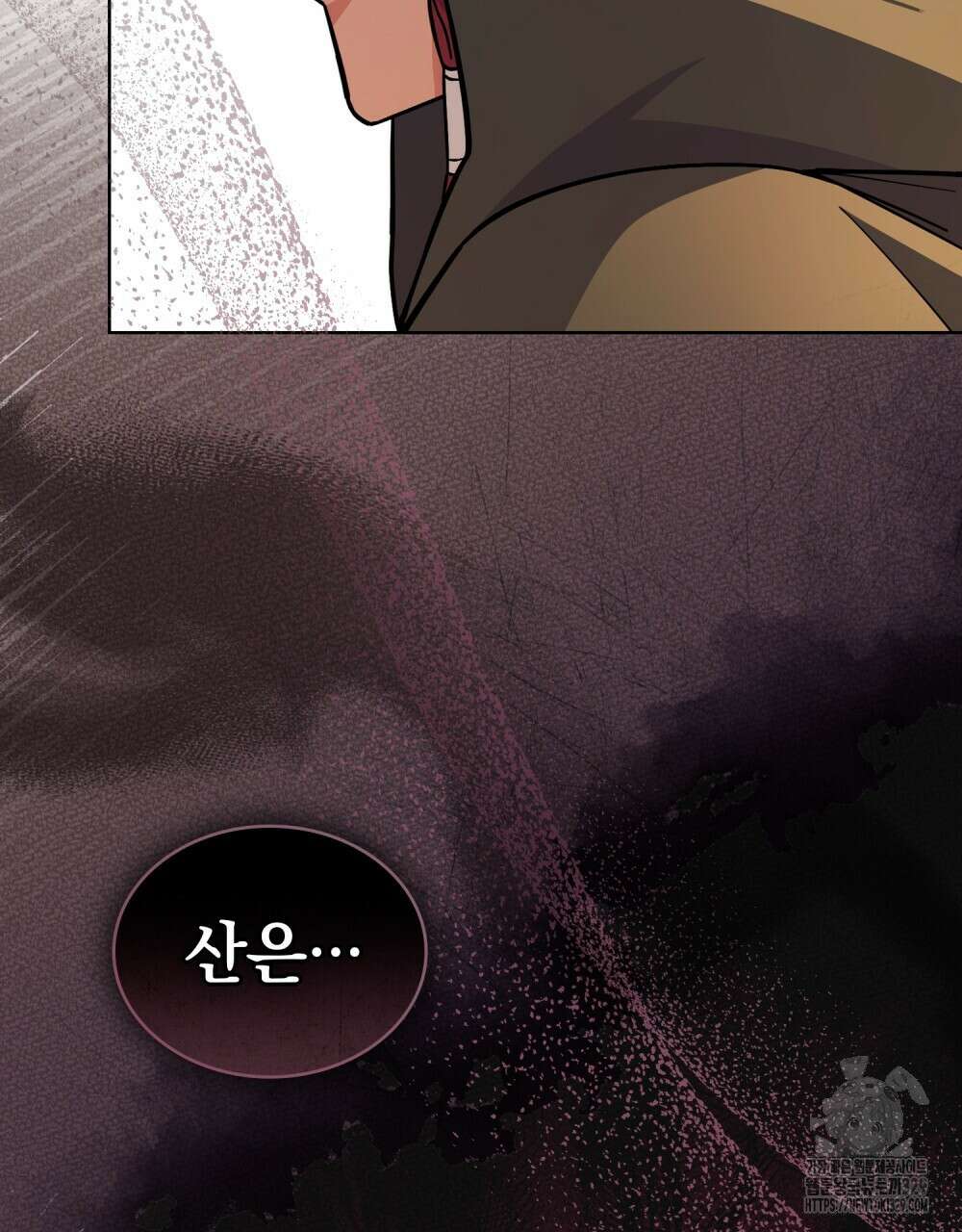 한 배를 탄 사이 80화 6
