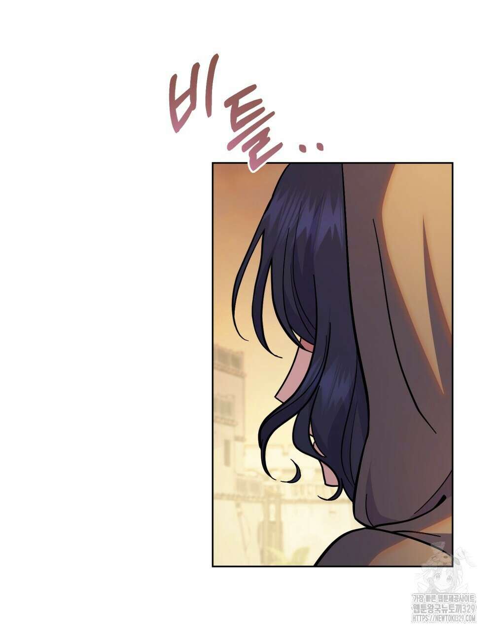 한 배를 탄 사이 80화 18