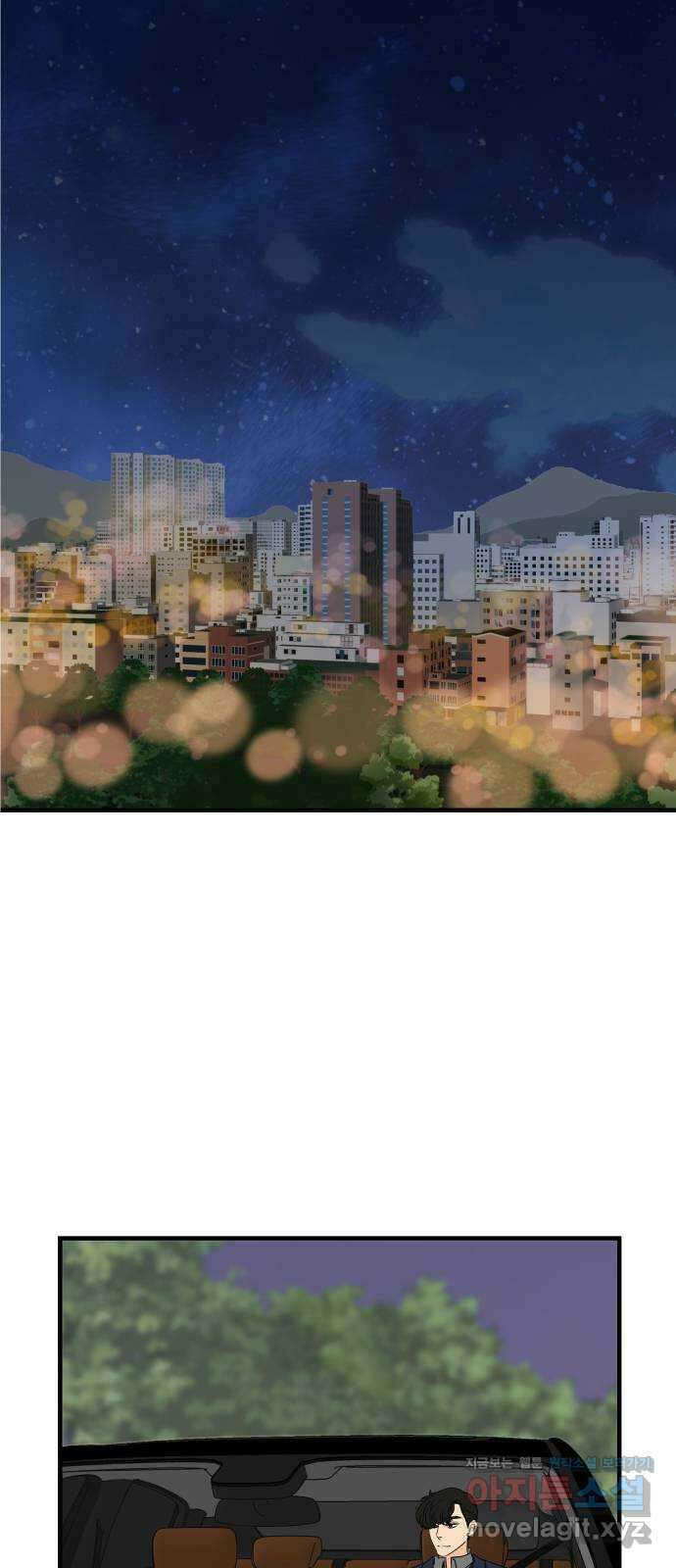 신혼부부 생활 백서 59화 2