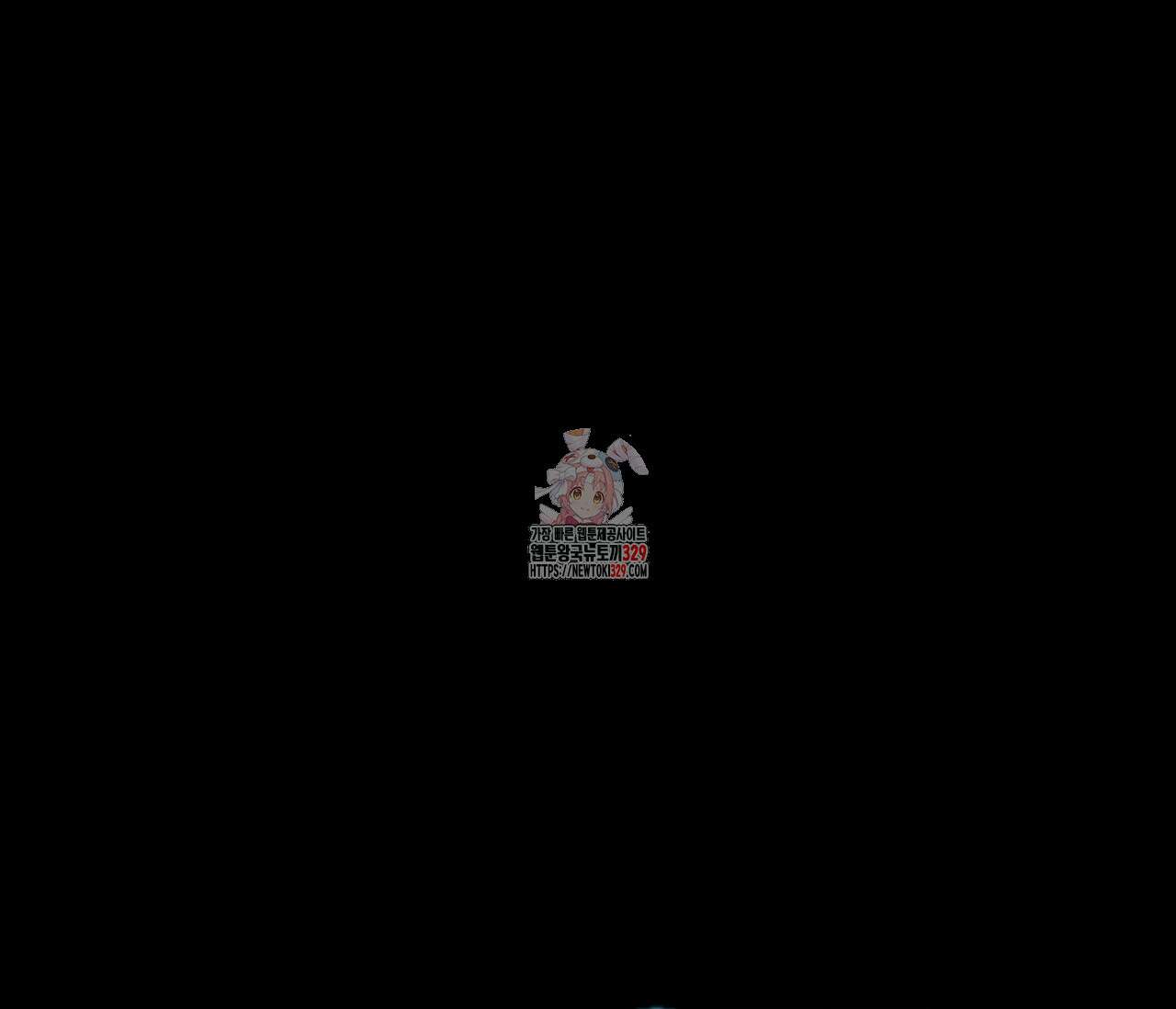오프트랙 17화 1
