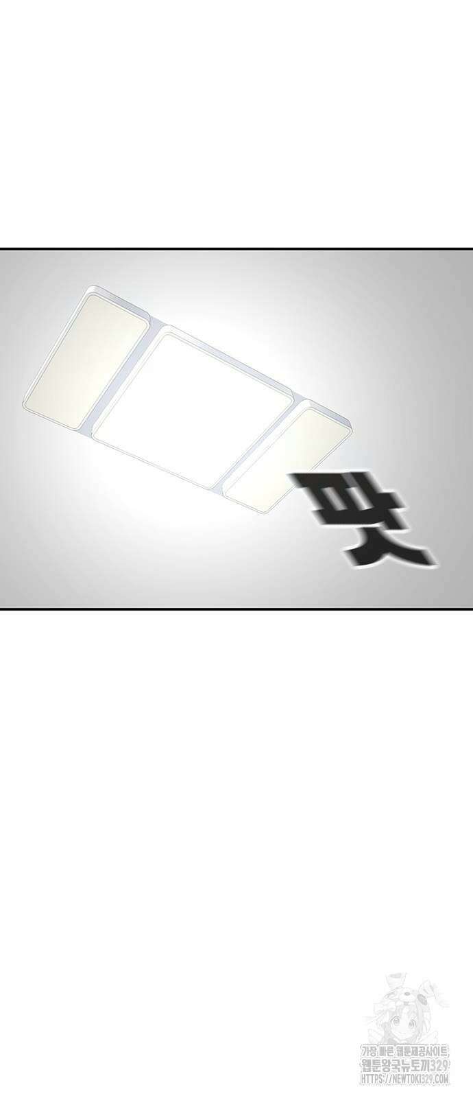 별이삼샵 161화 6