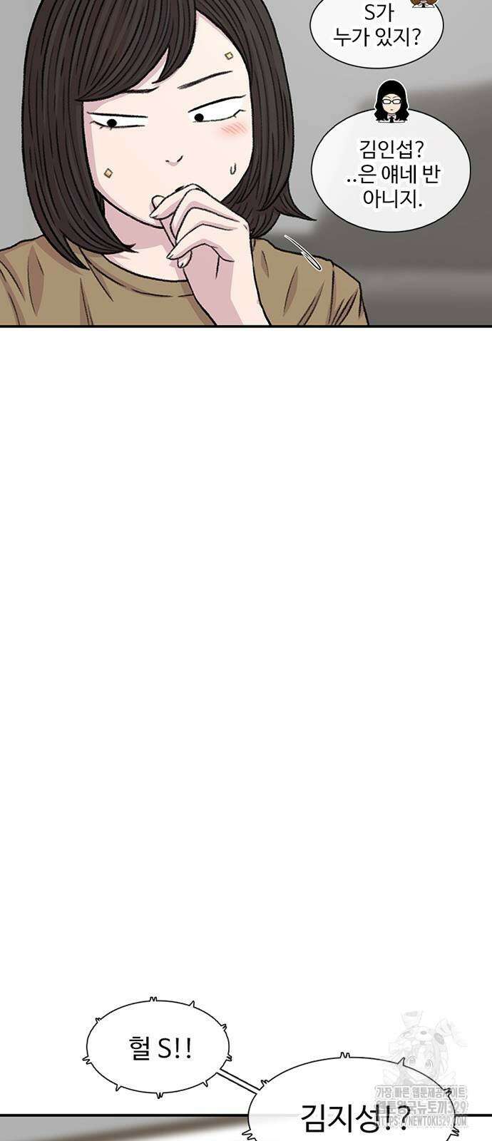 별이삼샵 161화 23