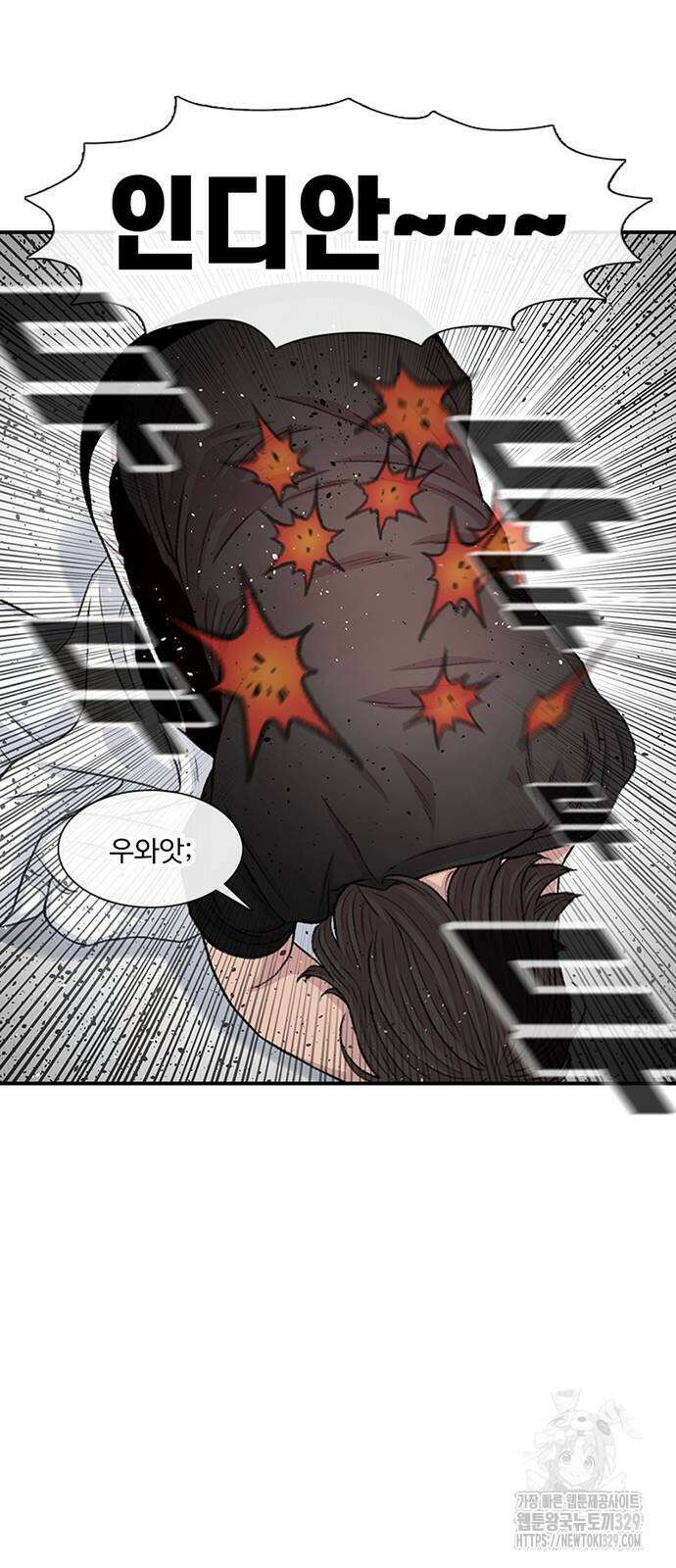별이삼샵 161화 36