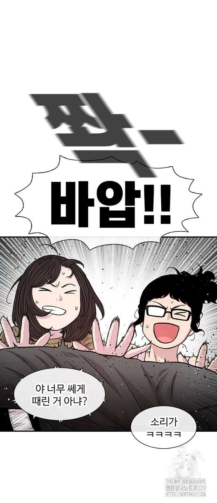 별이삼샵 161화 37